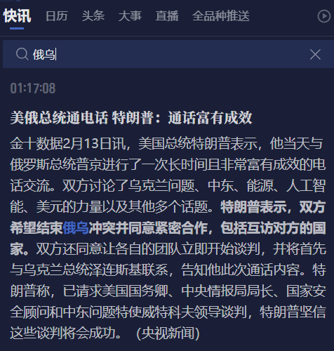 在光头阳线趋势下，纽元/美元能否突破僵局？