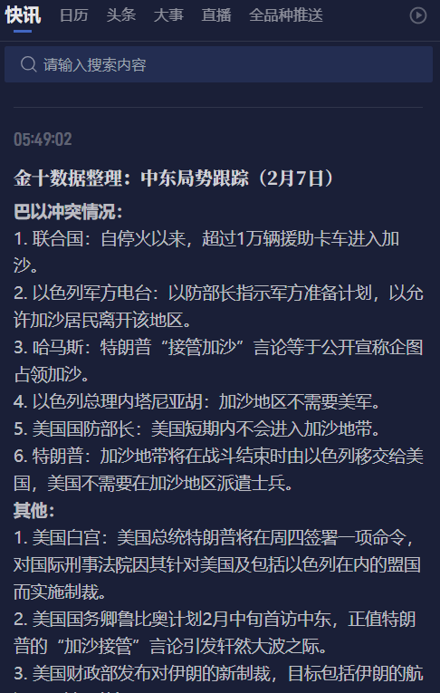 新加坡邮政宣布在重组期间裁员 45 人